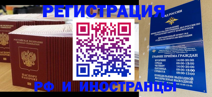 регистрация для дет. сада в Волосово