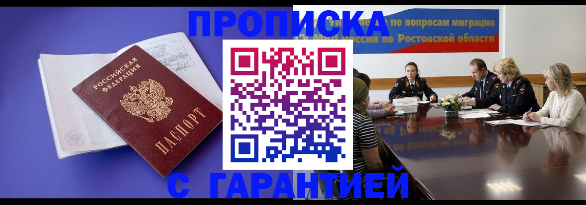 найти адрес прописки в Волосово