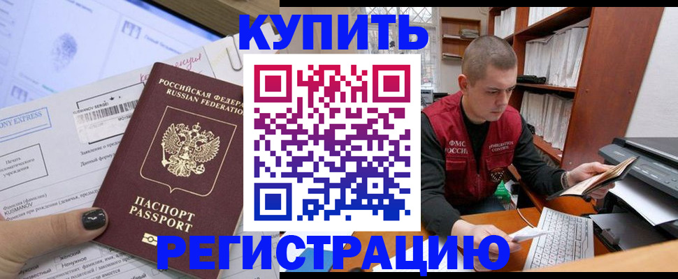 пропишу в квартире в Волосово